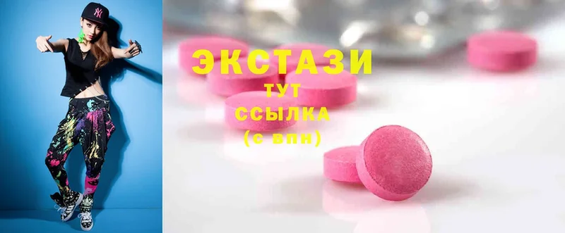 Ecstasy 99%  Белебей 