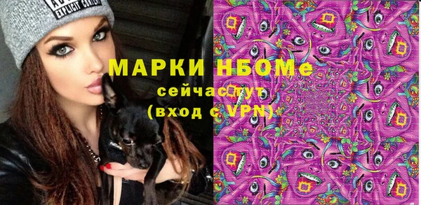 MESCALINE Алексеевка