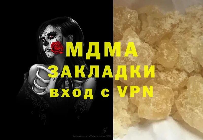 даркнет сайт  ОМГ ОМГ   MDMA кристаллы  Белебей 